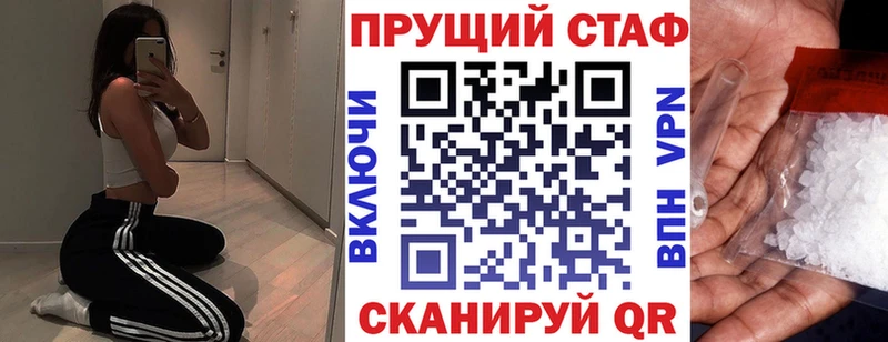 Магазины продажи наркотиков Лянтор APVP МЕФ НБОМе Бошки Шишки ГАШ МЕТАДОН