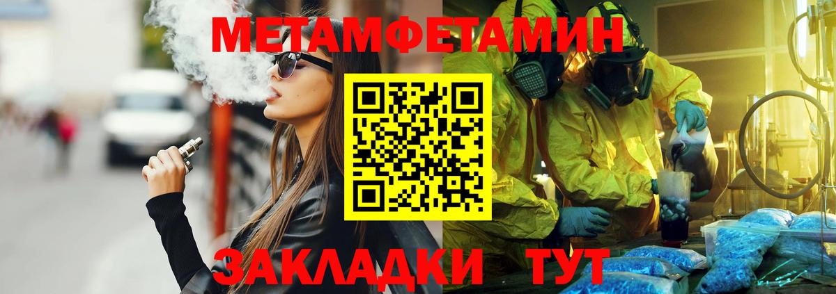 Лянтор  Амфетамин  АМФ  Вход с VPN  Amphetamine 98% 