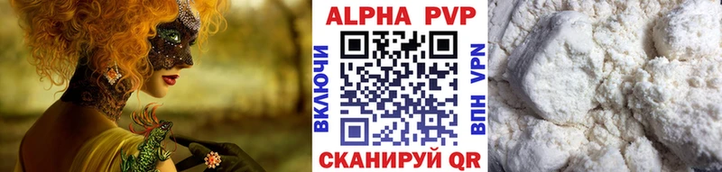 APVP VHQ  Лянтор 