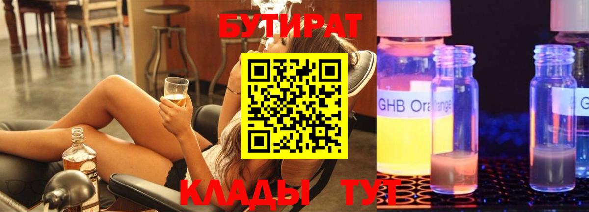 МАРИХУАНА Лянтор