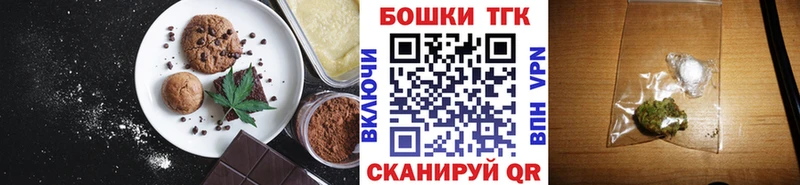 наркотики  Лянтор  Cannafood конопля 