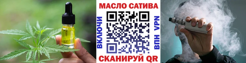 Cannafood марихуана Лянтор