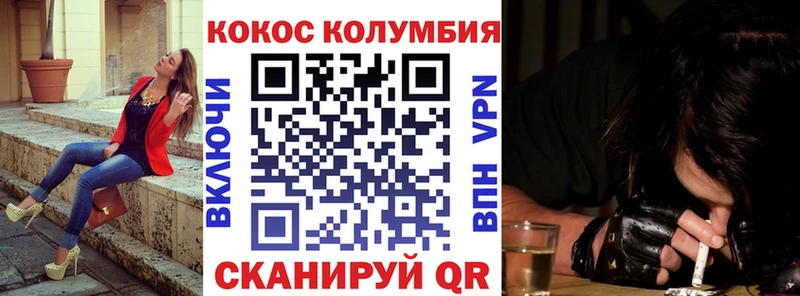 КОКАИН Fish Scale Лянтор
