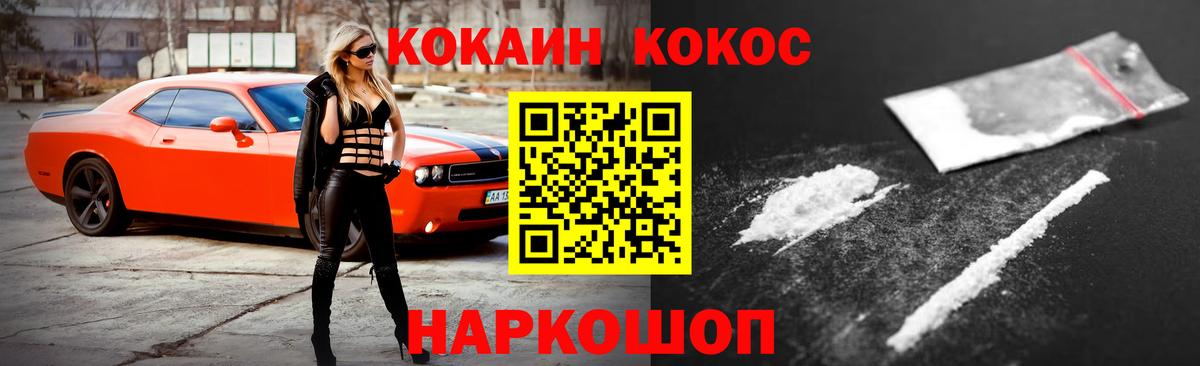 COCAIN Columbia  Вход с VPN  COCAIN 97%  Лянтор 
