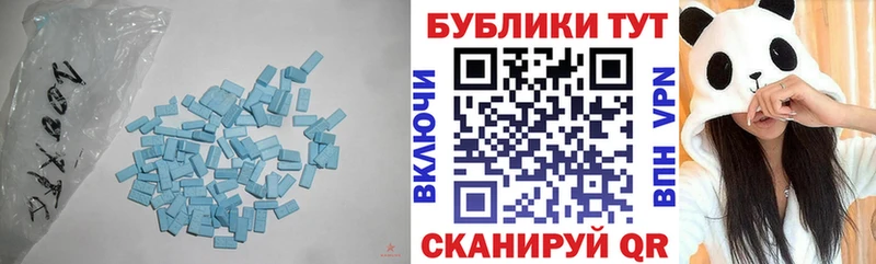 Экстази mix  Лянтор 