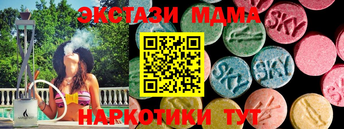 Лянтор  MEGA ТОР  Вход с VPN  Ecstasy бентли 