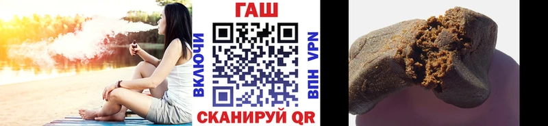 наркота  Лянтор  Гашиш 40% ТГК 