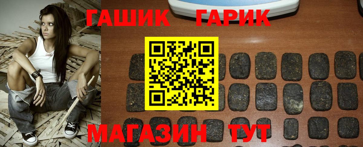 Лянтор  Гашиш Изолятор  хочу наркоту  Вход с VPN 