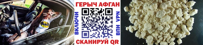 цены Лянтор OMG tor Героин гречка