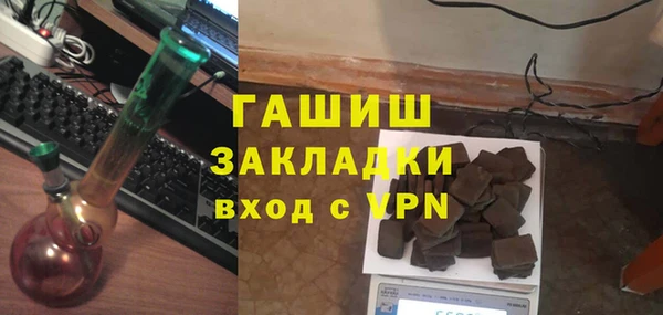 прущий лед Аркадак