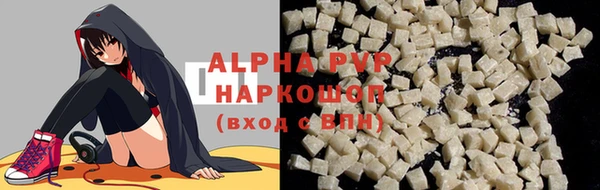 скорость Арсеньев