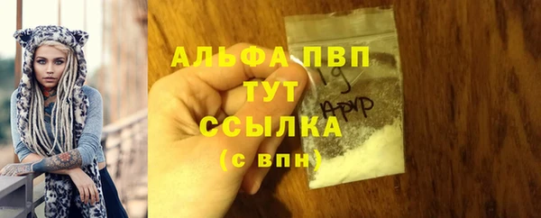 амфетамин Балабаново