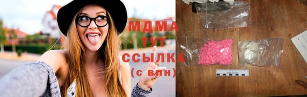 скорость Арсеньев