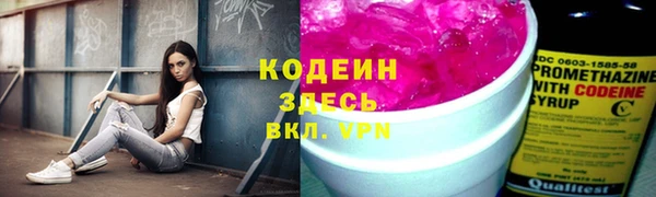 ALPHA-PVP Инсар