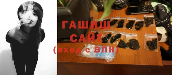 амфетамин Балабаново