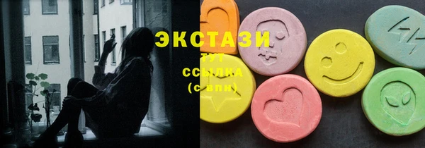 скорость Арсеньев