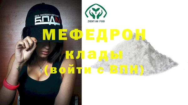 стаф Инта