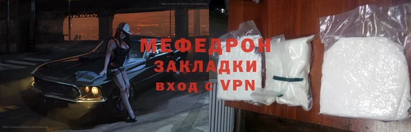 амфетамин Балабаново