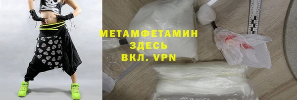 скорость Арсеньев
