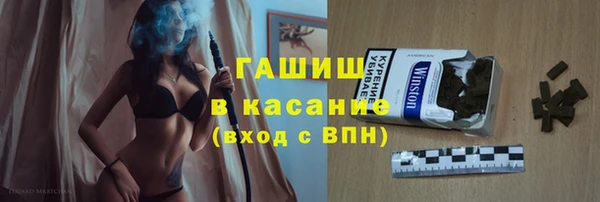 прущий лед Аркадак
