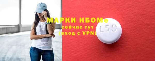 дживик Армянск
