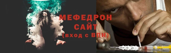 амфетамин Балабаново