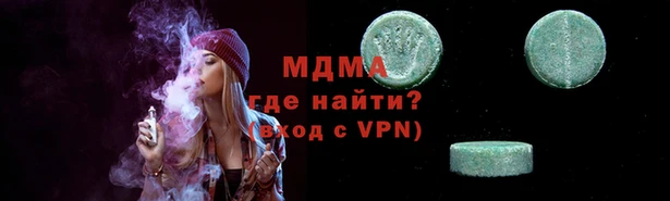 mdpv Баксан