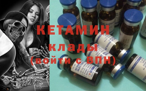 прущий лед Аркадак
