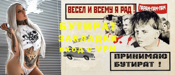 прущий лед Аркадак