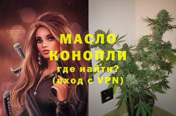 марихуана Балахна