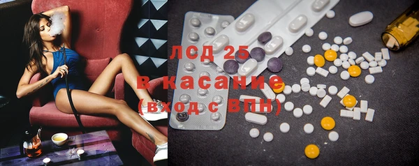 дживик Армянск