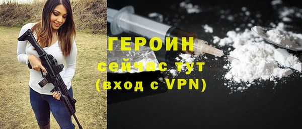 дживик Армянск