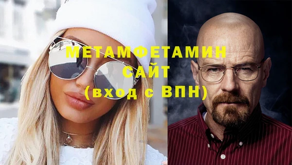 марихуана Балахна