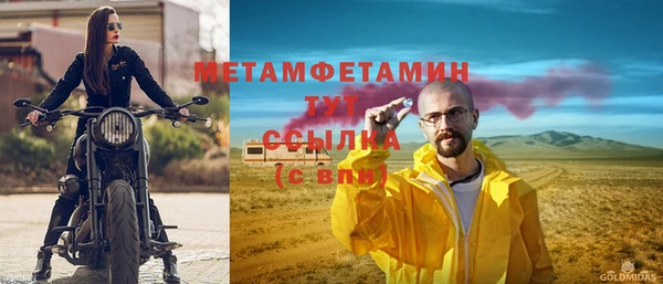 марихуана Балахна