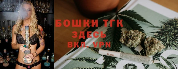 альфа пвп VHQ Вязьма