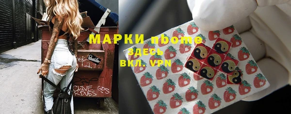 скорость Арсеньев