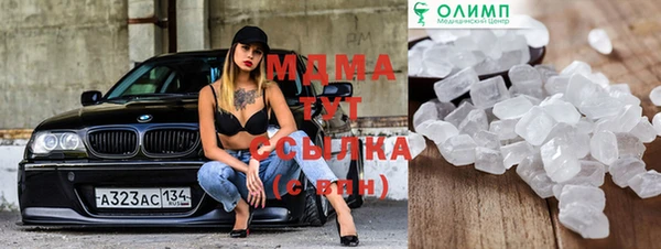 прущая мука Каменногорск