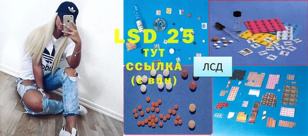 дживик Армянск
