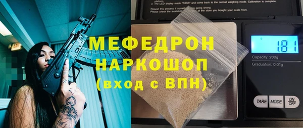 скорость Арсеньев