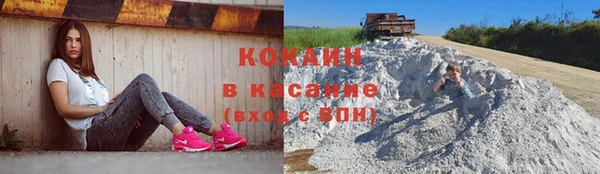 прущий лед Аркадак