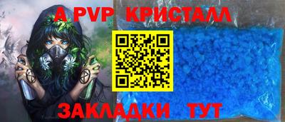 спиды Конаково