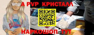 спиды Конаково