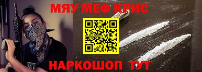 ALPHA PVP Комсомольск-на-Амуре