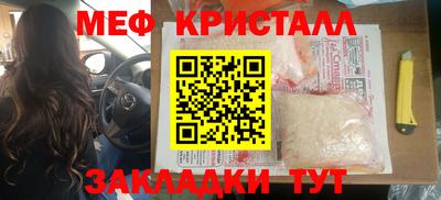 спиды Конаково