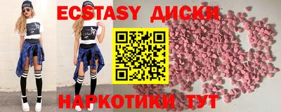 ГАЛЛЮЦИНОГЕННЫЕ ГРИБЫ Коммунар