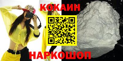 ALPHA PVP Комсомольск-на-Амуре