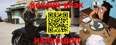 спиды Конаково