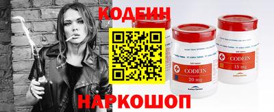 ALPHA PVP Комсомольск-на-Амуре