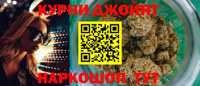 ПСИЛОЦИБИНОВЫЕ ГРИБЫ Краснокаменск