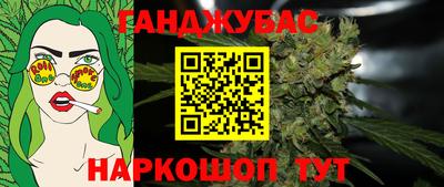 ALPHA PVP Комсомольск-на-Амуре